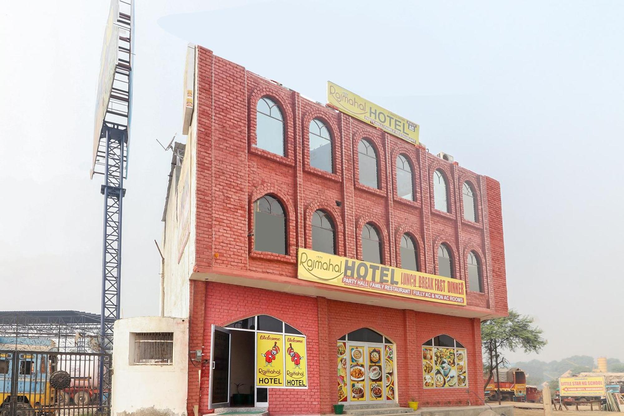 Collection O Raj Mahal Hotel Hisār Exterior photo